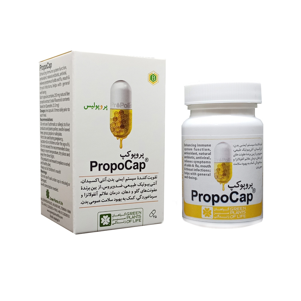 PropoCap ,حقخحخزشح ,پروپوکپ ,\v,\,;\ ,GPL ,داروی گیاهی درمان آنفولانزا و سرماخوردگی تقویت سیستم ایمنی , شرکت گیاهان سبز زندگی