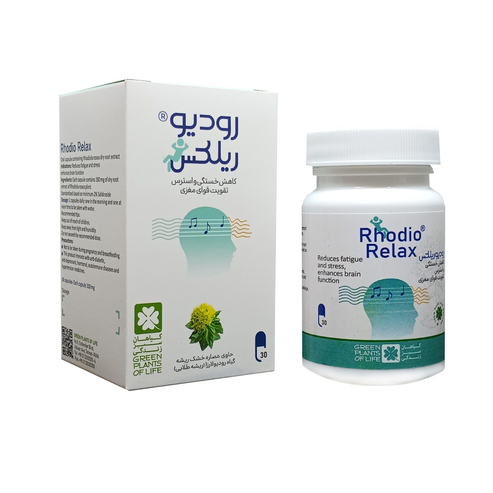 RhodioRelax ,قاخیهخقثمشط ,رودیوریلکس ,v,nd,vdg;s , داروی گیاهی کاهش خستگس و ضد استرس , شرکت گیاهان سبز زندگی GPL